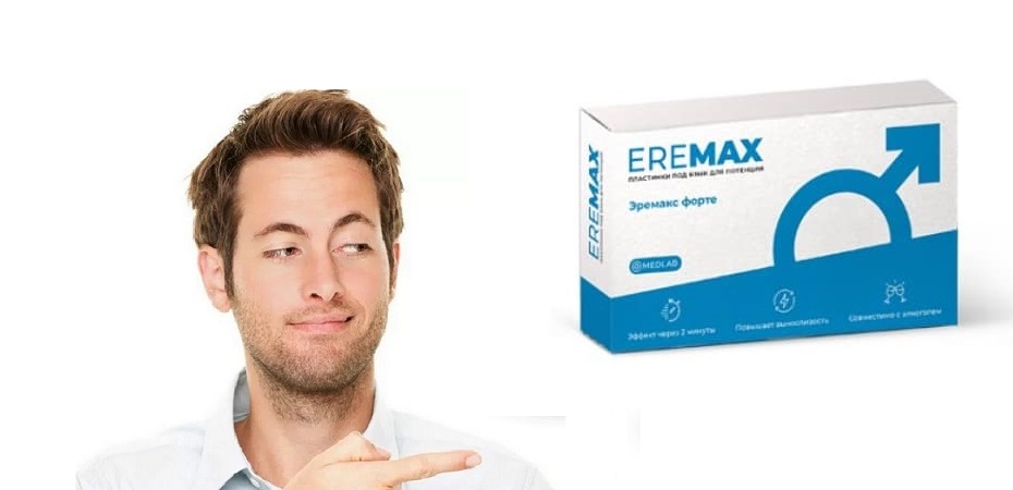Eremax potency capsules